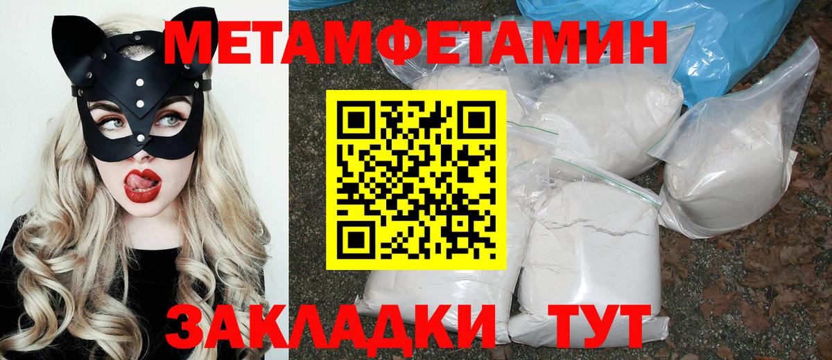 Ессентуки  Amphetamine  Вход с VPN  Amphetamine 97% 