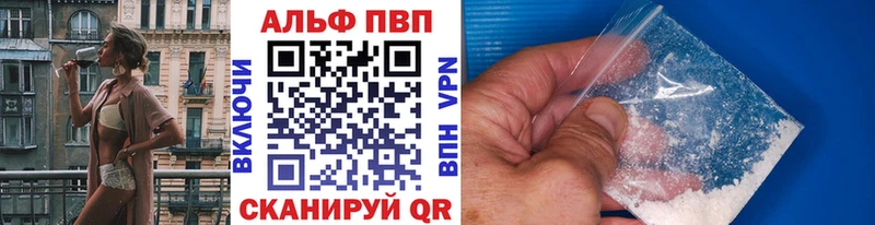 дарнет шоп  блэк спрут маркетплейс  A-PVP СК  Ессентуки 