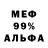 Амфетамин 97% Evg Abd