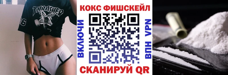 Кокаин 98%  kraken вход  Ессентуки 