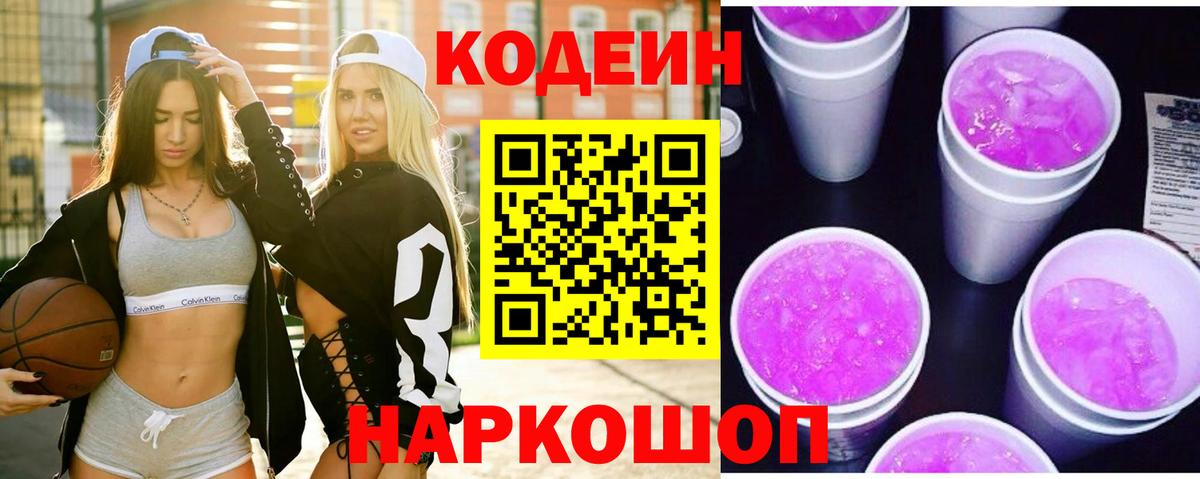 Мефедрон кристаллы  Экстази  Кокаин  Гашиш  Гашиш  Вход с VPN  Ессентуки  Каннабис 
