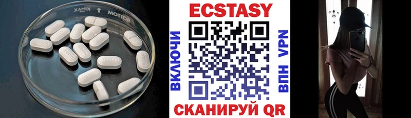 Ecstasy 99%  Ессентуки 