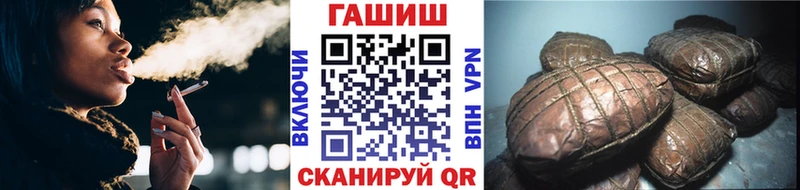 Гашиш 40% ТГК  купить наркотики цена  Ессентуки 