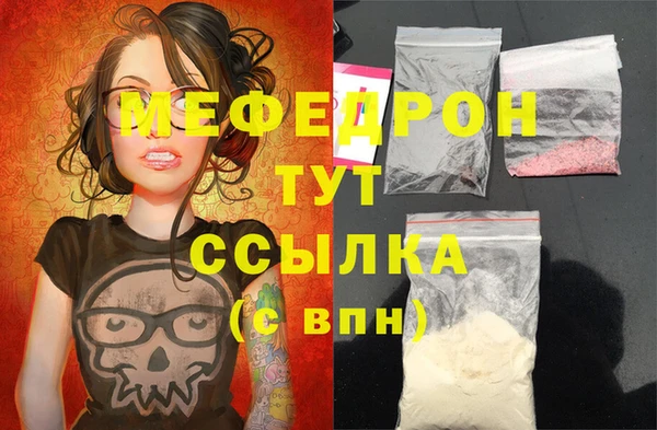Альфа ПВП Каменск-Шахтинский