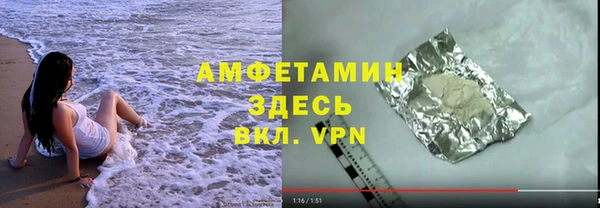Альфа ПВП Каменск-Шахтинский