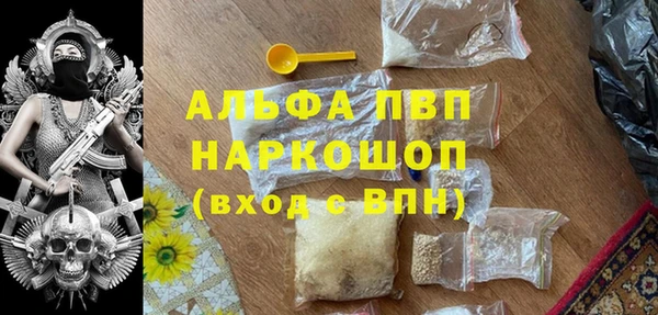 меф VHQ Каменногорск