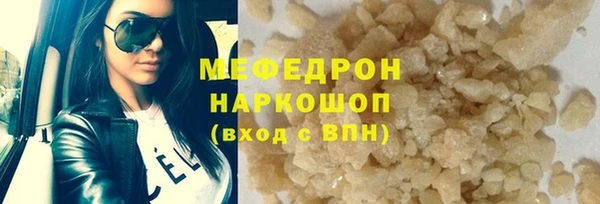 меф VHQ Каменногорск