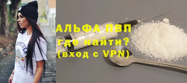 Альфа ПВП Каменск-Шахтинский