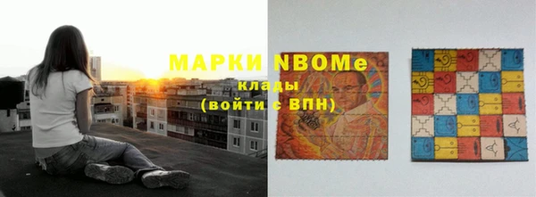 кокаин Карпинск