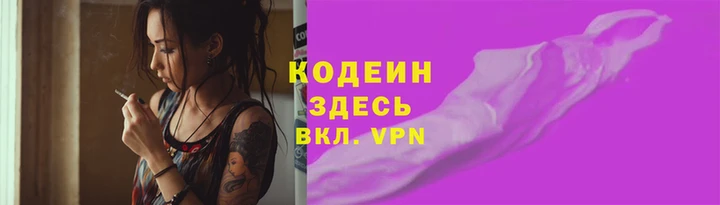 Альфа ПВП Каменск-Шахтинский