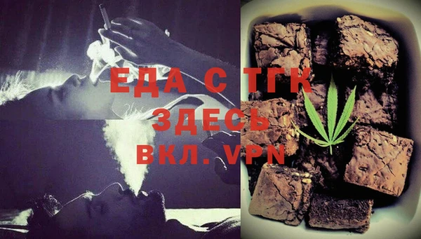 меф VHQ Каменногорск
