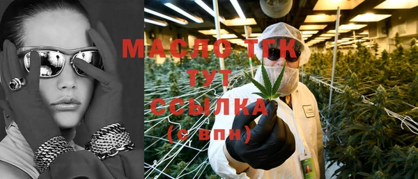меф VHQ Каменногорск