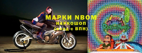 Альфа ПВП Каменск-Шахтинский
