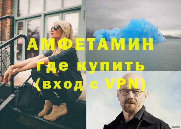 меф VHQ Каменногорск