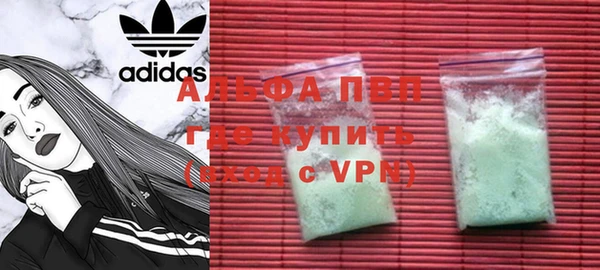 меф VHQ Каменногорск