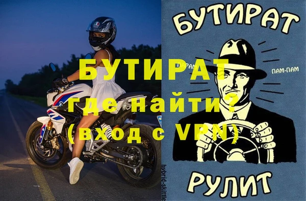 меф VHQ Каменногорск
