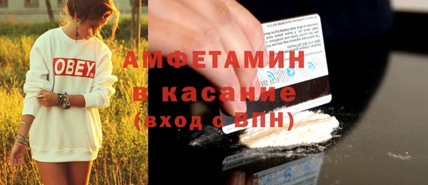 меф VHQ Каменногорск