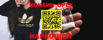 шишки Заводоуковск