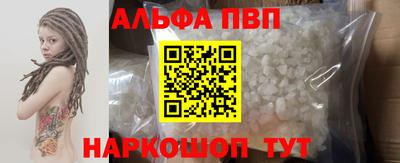 шишки Заводоуковск