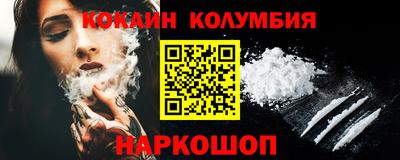 шишки Заводоуковск