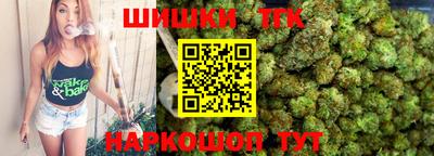 шишки Заводоуковск