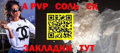шишки Заводоуковск