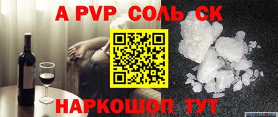 шишки Заводоуковск