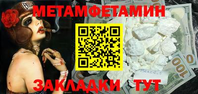 хмурый Жуковский