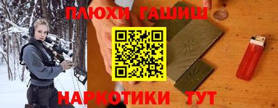 шишки Заводоуковск
