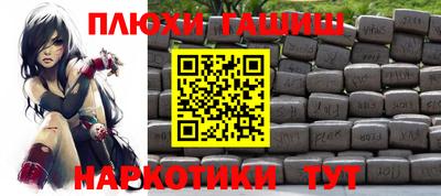 шишки Заводоуковск