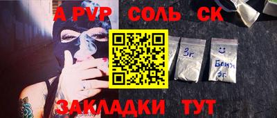 шишки Заводоуковск