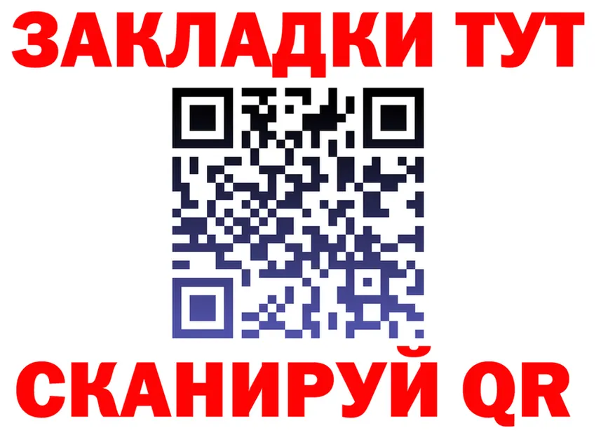 А ПВП Crystall tor мориарти KRAKEN Ессентуки