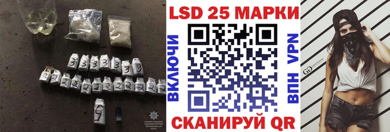 ЛСД экстази кислота  Ессентуки 