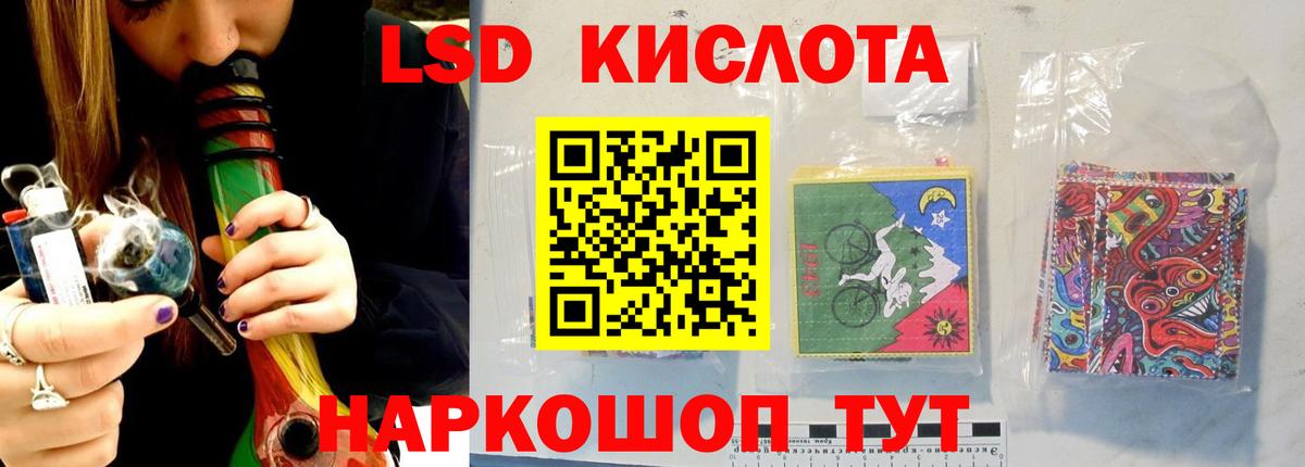 OMG как войти  ЛСД экстази ecstasy  Ессентуки  Вход с VPN  Лсд 25 экстази ecstasy 