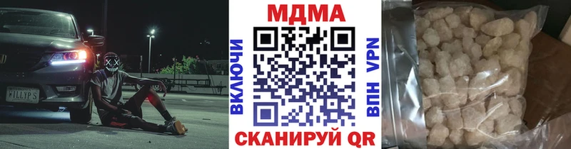 MDMA VHQ  Ессентуки 