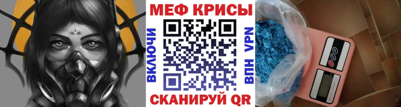 blacksprut зеркало Ессентуки Мефедрон мяу мяу