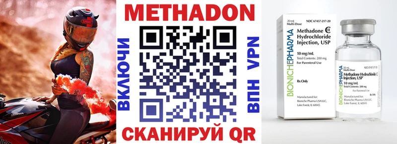 Метадон мёд  где продают   Ессентуки 