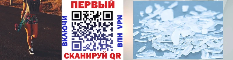 Первитин витя  Ессентуки 