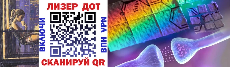 хочу наркоту  Ессентуки  Марки N-bome 1500мкг 