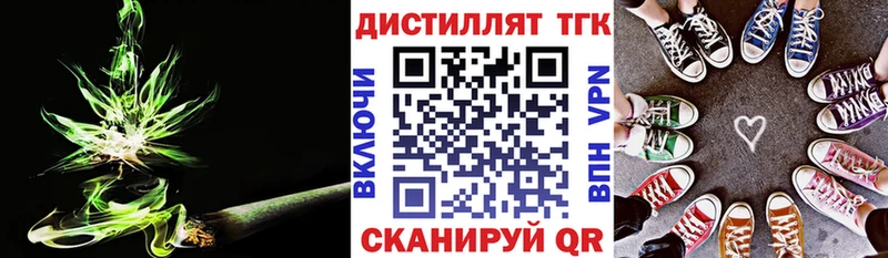 ТГК вейп с тгк  магазин  наркотиков  Ессентуки 