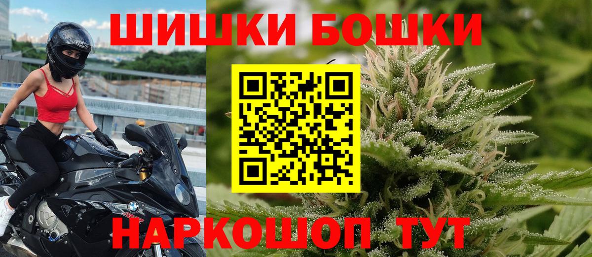 Конопля Ganja  Вход с VPN  Каннабис тримм  Конопля конопля  Ессентуки 