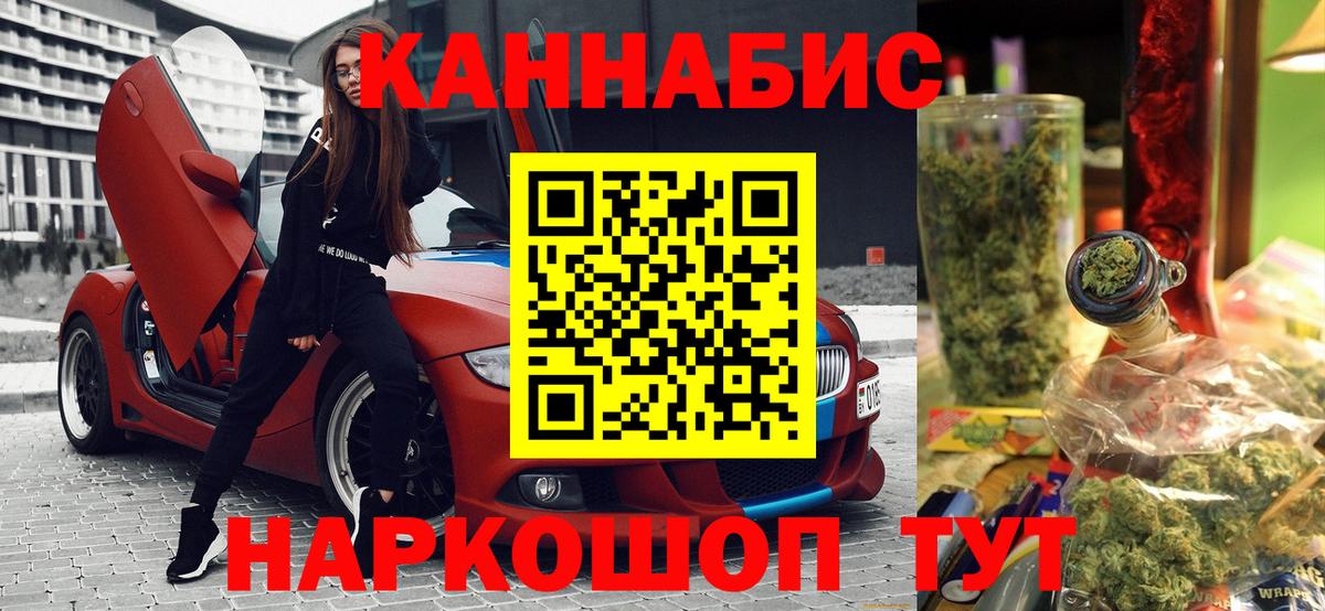 Бошки Шишки AK-47 Ессентуки